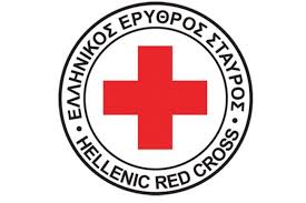 ΕΡΥΘΡΟΣ ΣΤΑΥΡΟΣ ΣΗΜΑ